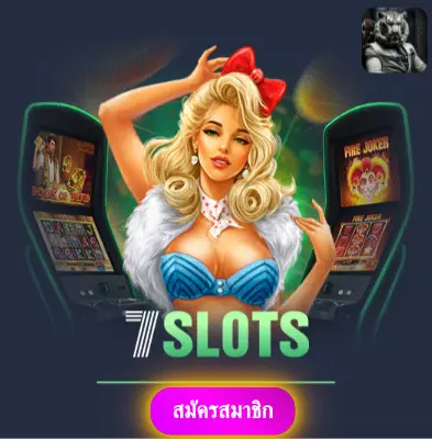 LOTTO432 - สล็อตออนไลน์ที่ให้ความมั่นใจ แจกทุกวันไม่มีข้อจำกัด